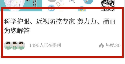 动静新闻app