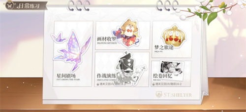 时空中的绘旅人九游渠道服