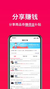 好券助手app