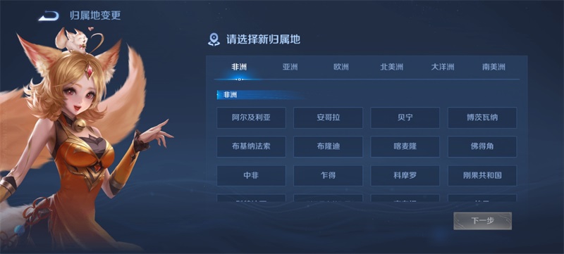 Honor of Kings官方版
