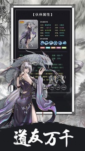 傲剑苍穹官方版