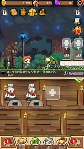 暴食大作战官方版