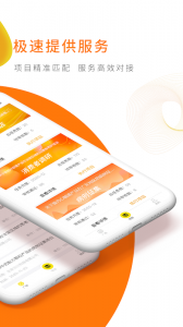 向日葵联盟正规平台