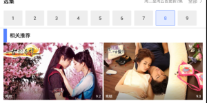 大家都说好的智能追剧手机软件合集