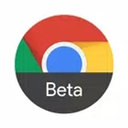 谷歌浏览器测试版(Chrome Beta)