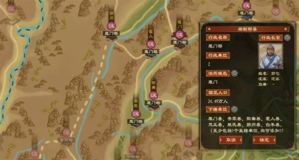 大周列国志vivo渠道服