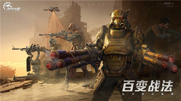 破碎之地测试服