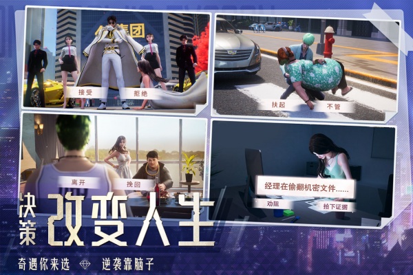 明日大亨九游渠道服