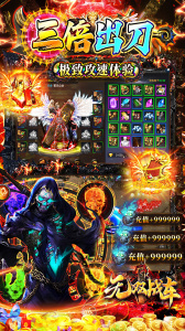 无双战车折扣版