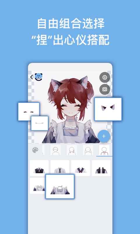 捏咔app官方版