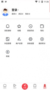 酒都惠app