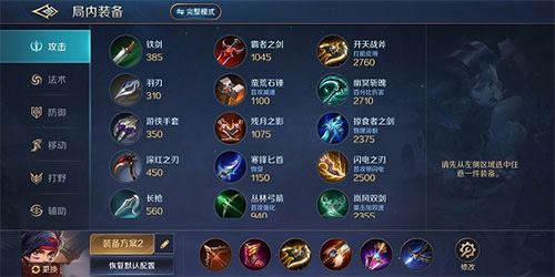 曙光英雄最新版