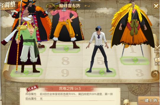 航海王燃烧意志国际服