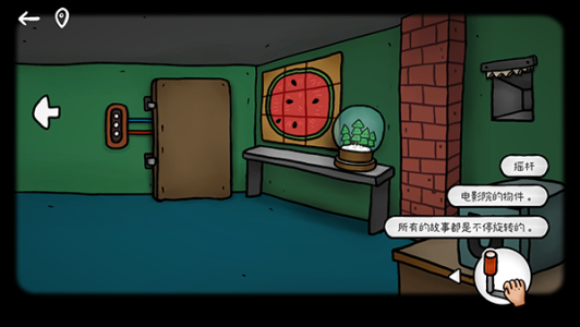 迷失岛外传南瓜镇