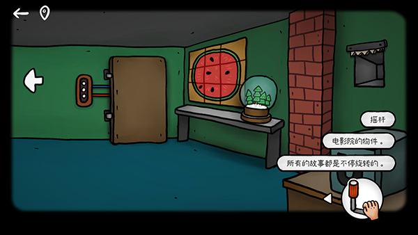 迷失岛外传南瓜镇官方版