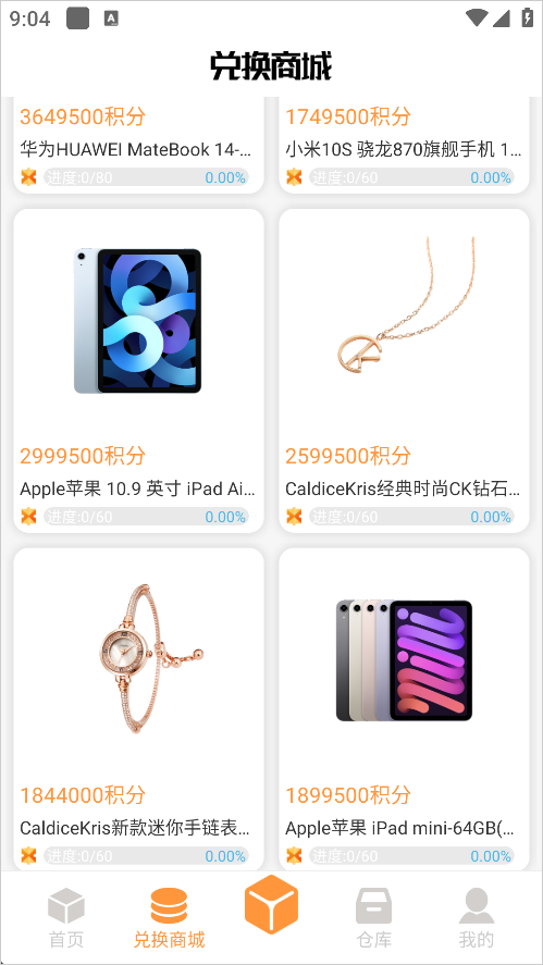 趣盲盒最新版