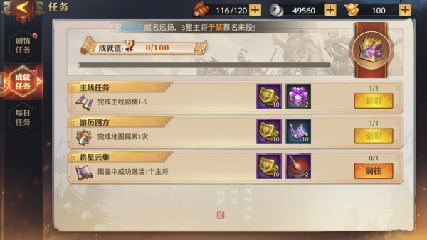 少年三国志零0.1折
