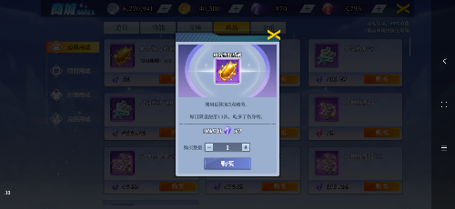 神陵武装2026官方正版