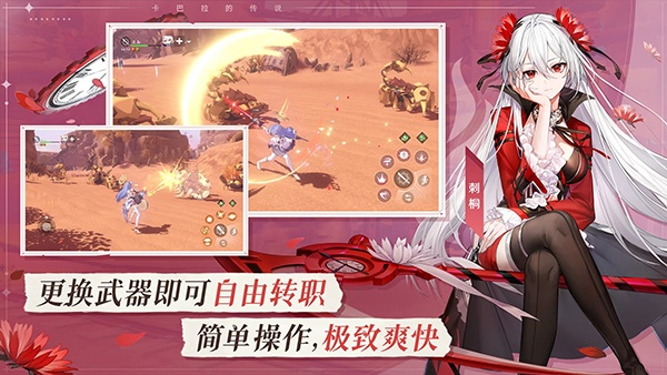 NeverLand梦幻岛手游