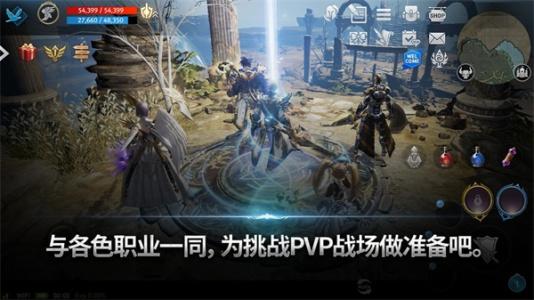 天堂2革命国际版(Lineage2 Revolution)