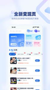 创作猫app