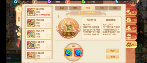 梦幻大唐官方版