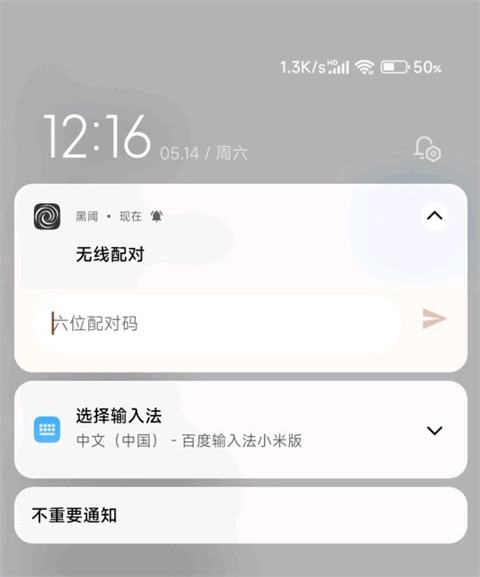 scene工具箱免root版