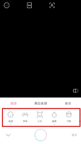 甜盐相机app