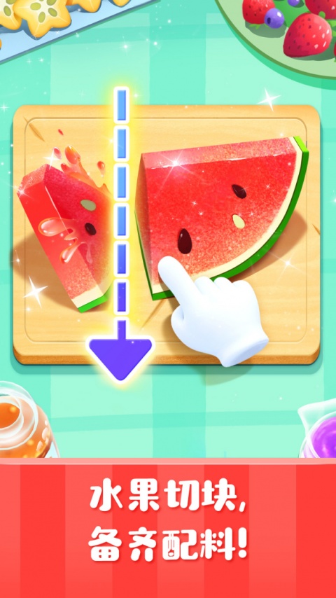 雪糕工厂app