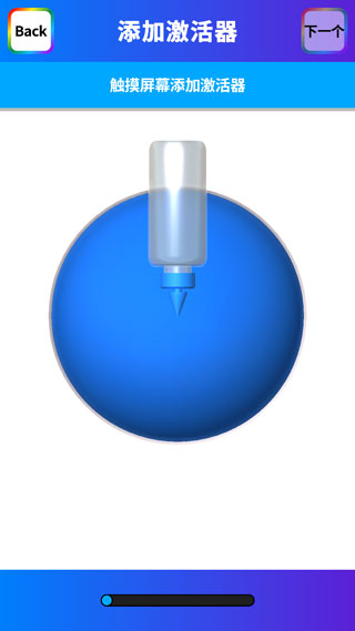 快清理粘液模拟器官方版(Virtual Slime)