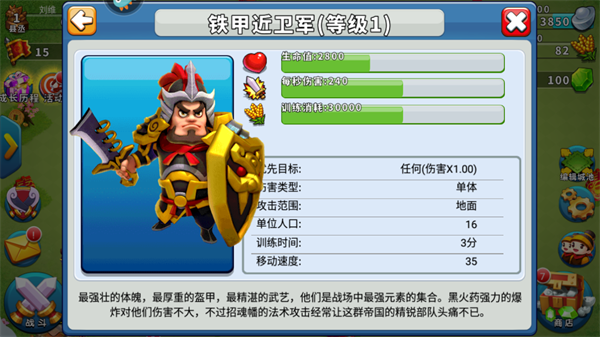 逐鹿九州手游官方版