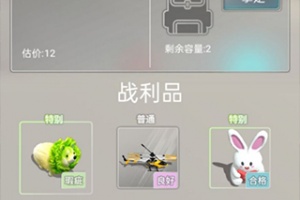 套圈盘老板官方版