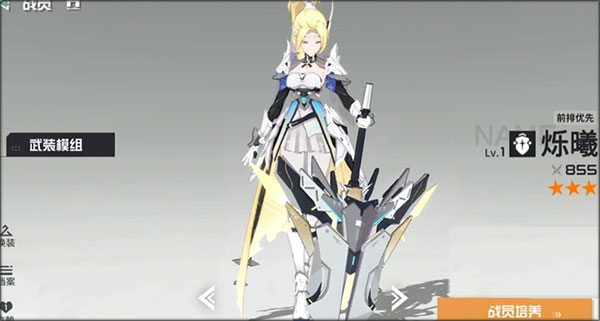 锚点降临vivo版