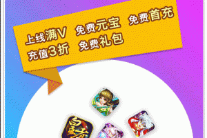 乐嗨嗨游戏盒子