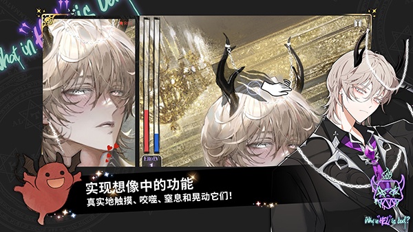 地狱有什么不好韩服最新版