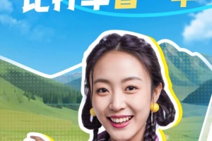 宁波哈罗单车app