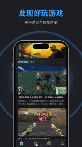 逐鹿助手app