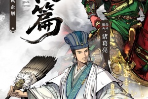 天地劫幽城再临手游