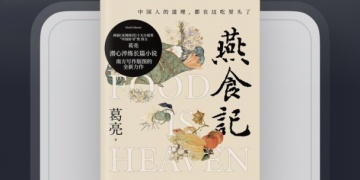 手机微信手机软件合集