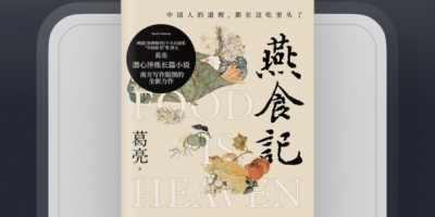 手机微信手机软件合集