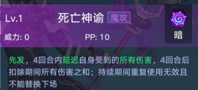 奥拉星天梯版