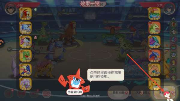 口袋觉醒小米版