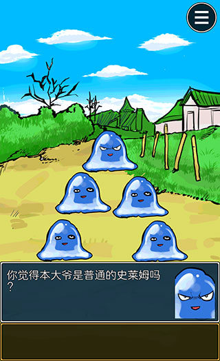 魔王瞒着勇者藏起了圣剑游戏