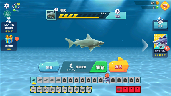 饥饿鲨进化内置功能菜单破解版