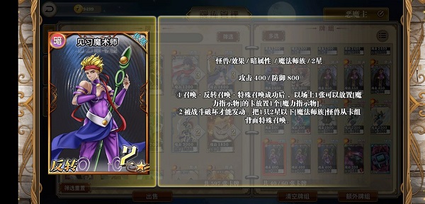 指尖决斗家0.1折版