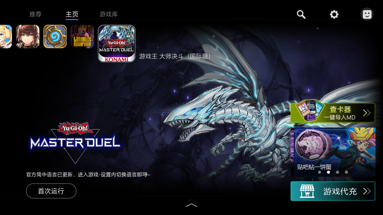 Kuyo加速器最新版