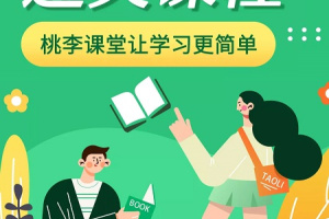 成考网成人高考app