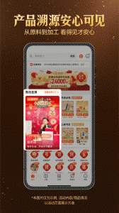 东方甄选app