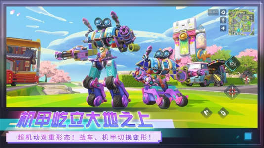 重装上阵百度版