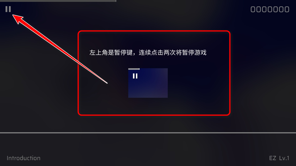 音游Phigros最新版
